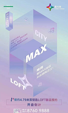 伍Wu陆柒采集到公寓
