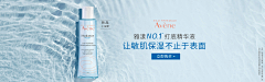 鲜尘采集到化妆品