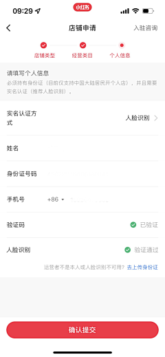 吃猫的912采集到填写