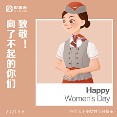 秋姑娘ii采集到【Illustrations - 人物】