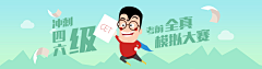 '阿米醬'''采集到.HJ