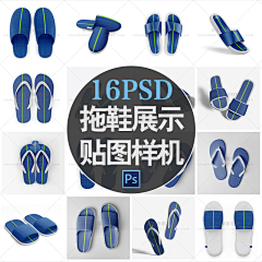 彩虹桥素材屋采集到PSD / 智能贴图样机