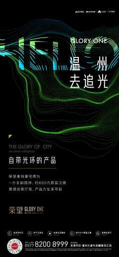 什么时候下班采集到排版