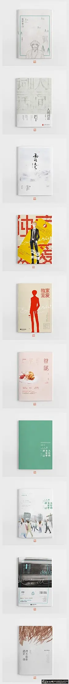 采集图片