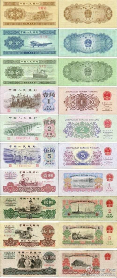 怀旧-花瓣网|陪你做生活的设计师 | 如果这些钱你都见过，说明你老了。。。