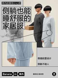 2867采集到关于品牌 社交平台宣传参考