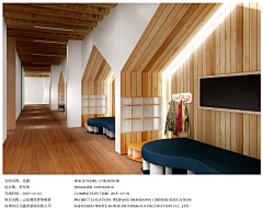 lankun22采集到儿童空间