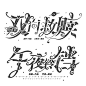 金缦柒