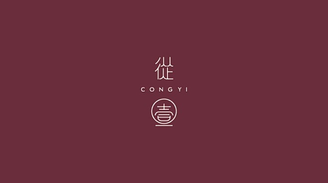 从一 - logo - 核桃设计-专业视...