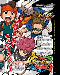 本周FAMI通&amp;DPS：《超级机器人大战X》《战神》《真三国无双8》《怪物猎人世界》《灵魂能力6》《FGO街机》等 闪电11人 阿瑞斯的天平