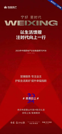 小熊饼干丫采集到版面0