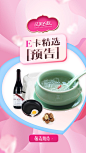 20180718E卡推广预告