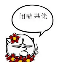 魂儿喵喵吐槽系列qq表情包_葡萄家园素材网