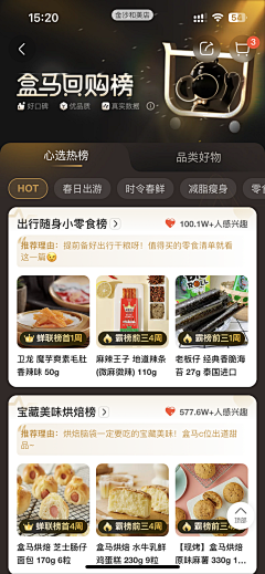 CygnusA采集到UI