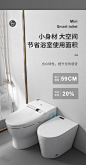 摩谷小户型迷你智能马桶自动翻盖小尺寸多功能电动短款轻奢坐便器-淘宝网