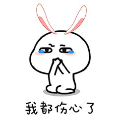 乖巧宝宝表情包gif