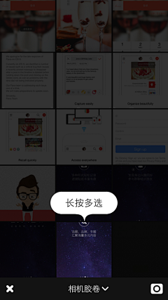 ceci_zhou采集到引导/splash/介绍页面/banner