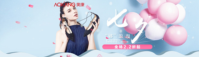 奥康AOKANG女鞋专场_唯品会