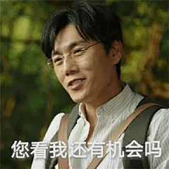 热门表情包 - 堆糖