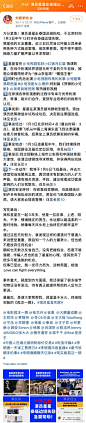 微博 – 随时随地发现新鲜事