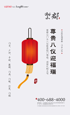 二条小咸鱼呀采集到茶艺-禅