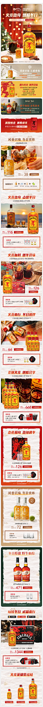冬季版首页-app