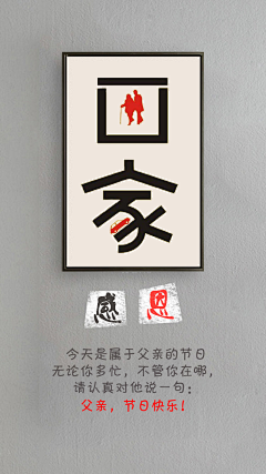 yiyezhangmude采集到父亲节