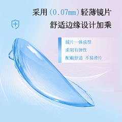 小乔joyce采集到美瞳素材