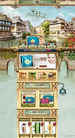 欧式复古风设计欣赏&amp;淘宝装修_母婴_OOCCFF/小丑-致设计