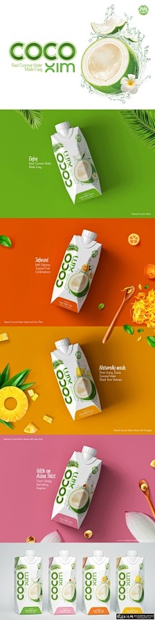 COCOXIM椰子汁 创意椰子汁包装设计...