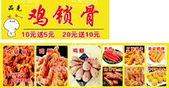 鸡柳   - 源文件下载【酷图网】炸鸡,薯条,鸡锁骨,热狗,炸鸡抬牌,炸鸡菜单,炸鸡展架,鸡柳,炸鸡海报,薯条海报,鸡锁骨海报,热狗海报,