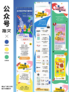 黑丑丑采集到好