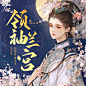光源●2022喜马拉雅封面练习