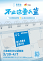 @长沙北辰三角洲大悦城 的个人主页 - 微博
