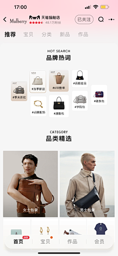 斑比斑采集到热词