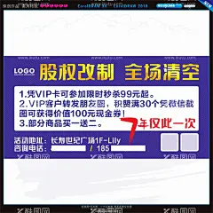 卖场折扣  - 源文件下载【酷图网】特卖会,超级特卖会,促销,特卖会海报,特卖会促销,大型特卖会,首届特卖会,特卖会广告,特卖惠,特卖会活动,五一特卖会,春季特卖会,夏季特卖会,年中特卖会,品牌特卖会,家装特卖会,建材特卖会,特卖场,工厂特卖会,特卖,特卖会宣传单,百货特卖会,网店特卖会,店铺特卖会,商场特卖会,超市特卖会,清仓,甩卖,