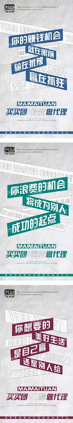用户JbdNgGgd采集到文字创意