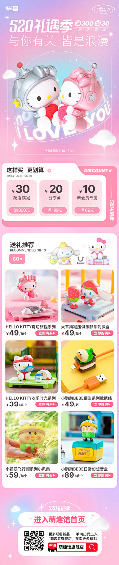 朕超穷采集到电商-首页化妆品/彩妆/美妆/护肤品/洗护/日用品