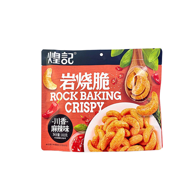 香港煌记岩烧脆海苔咸香蔬菜味锅巴零食夜宵...