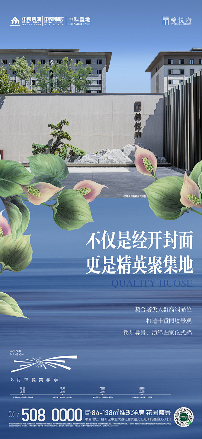 【知识星球：地产重案】@上山打草 ⇦点击...