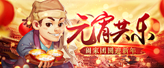 系甘先丶采集到banner