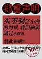 江小白的微博_微博
