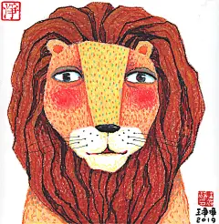 油画棒（蜡笔）绘制的动物插画-花卉插画-古田路9号-品牌创意/版权保护平台