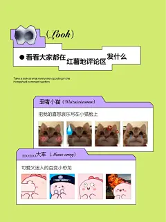 号外号外！2023年度表情包大赏启动啦