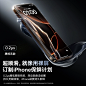 倍思适用iPhone16ProMax钢化膜苹果15手机膜14/13/12无尘仓贴膜pm听筒防尘Plus高清pro防窥X蓝光XR防摔ip16-tmall.com天猫