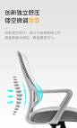 永艺人体工学椅子电脑椅家用书房转椅学生学习书桌椅办公座椅思慕-tmall.com天猫