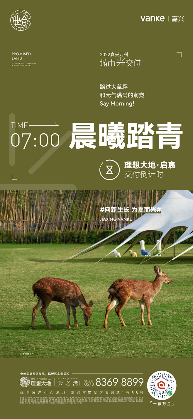 @到此为止′Here，∈点击进入主页，微...