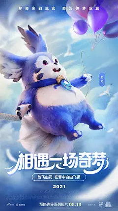 来自分享