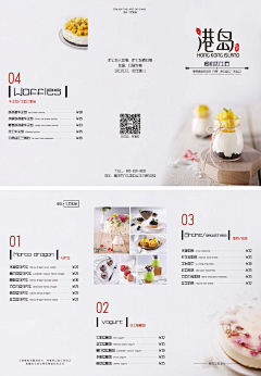 昊天Y采集到7.折页设计