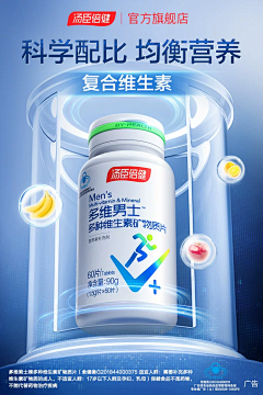 sweet3girl采集到药业